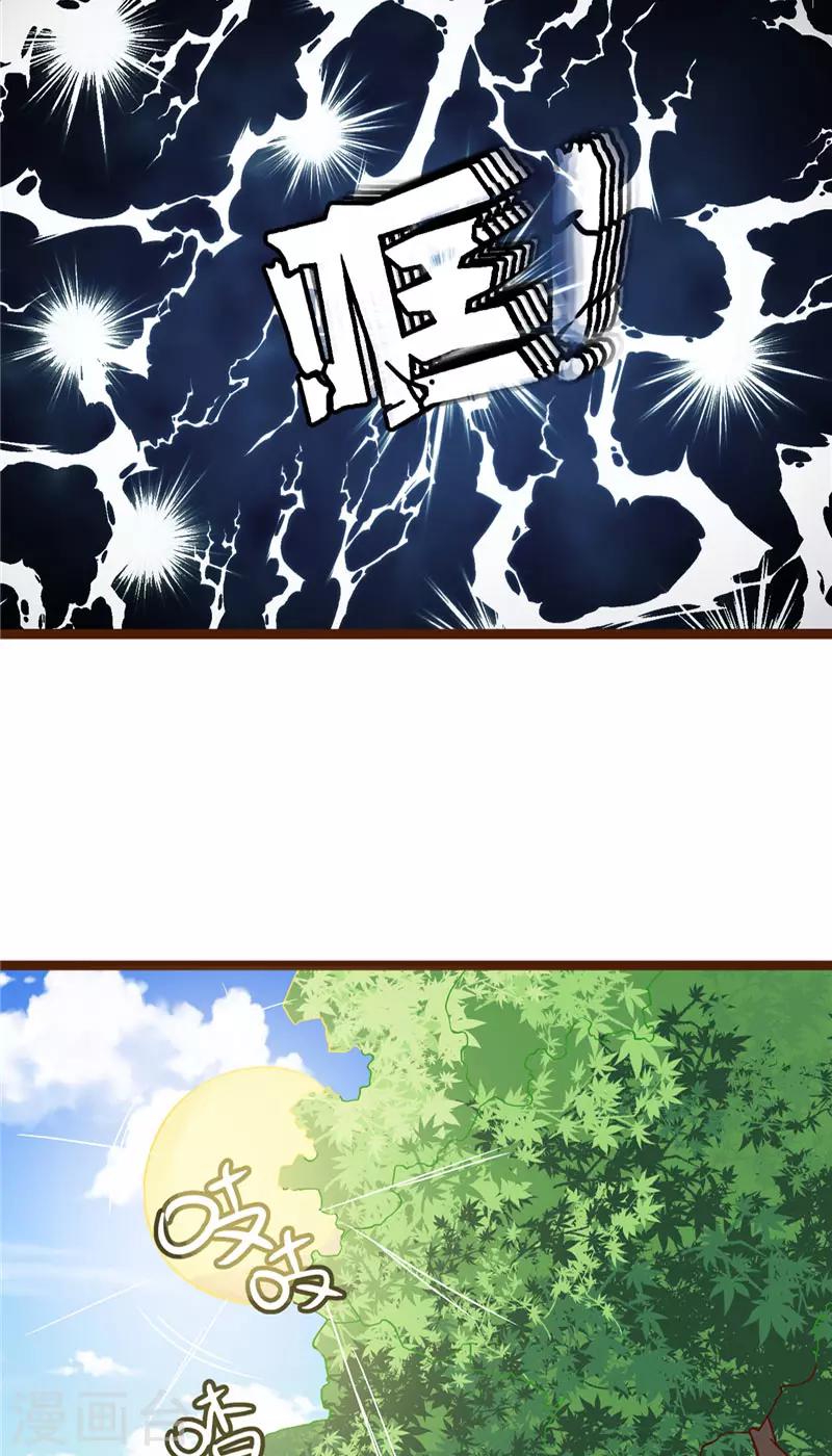 第10话 假扮男友-第11话