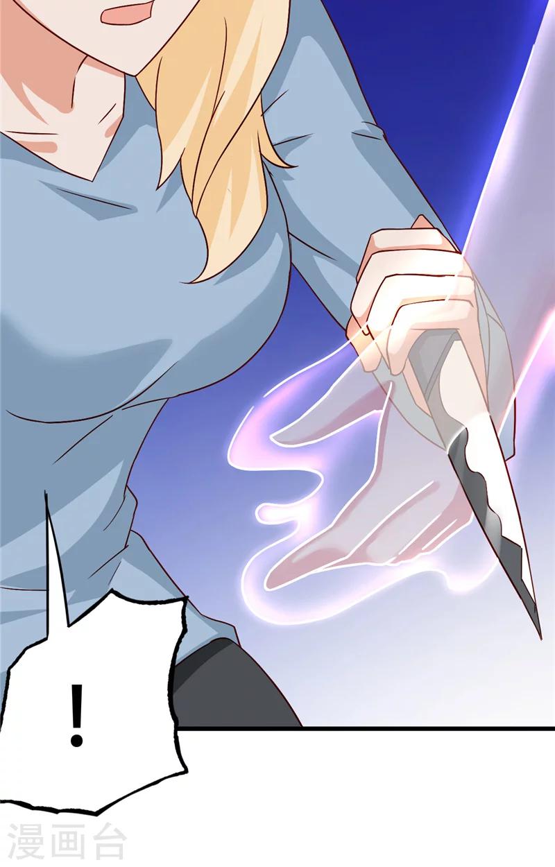 第12话 不敢再爱-第13话