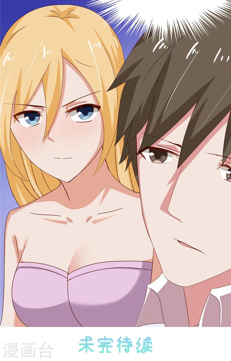 第12话 不敢再爱-第13话