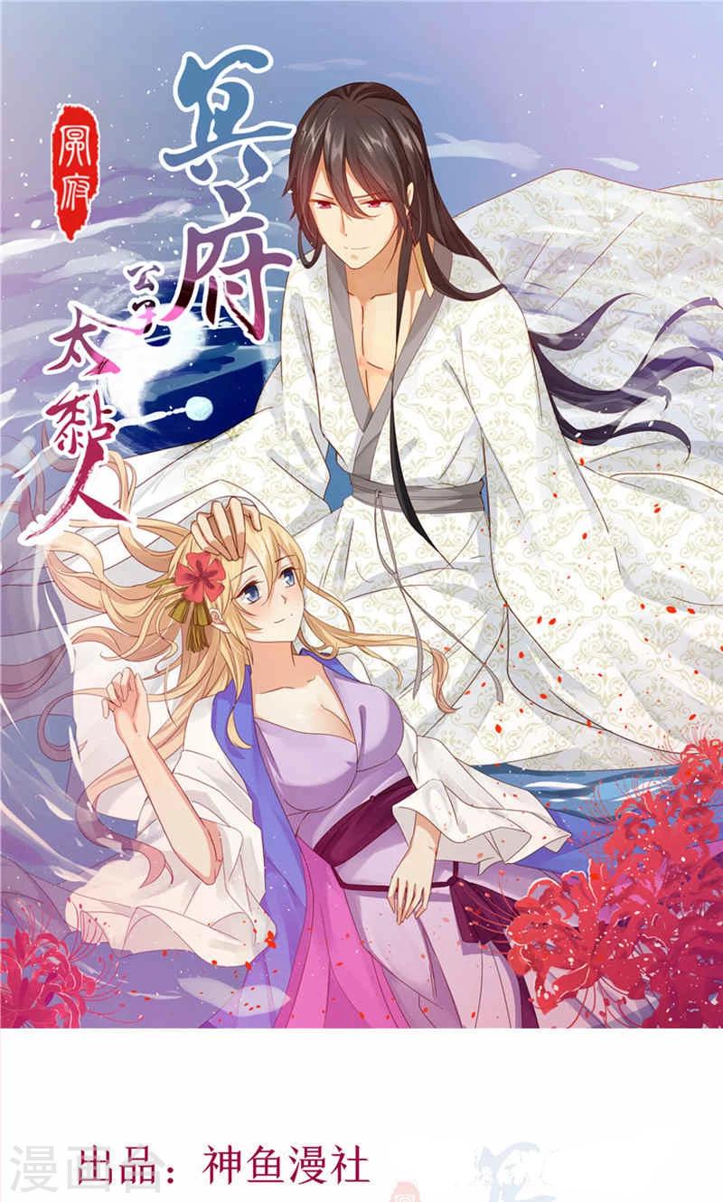 第2话 需要恋爱经验-第3话