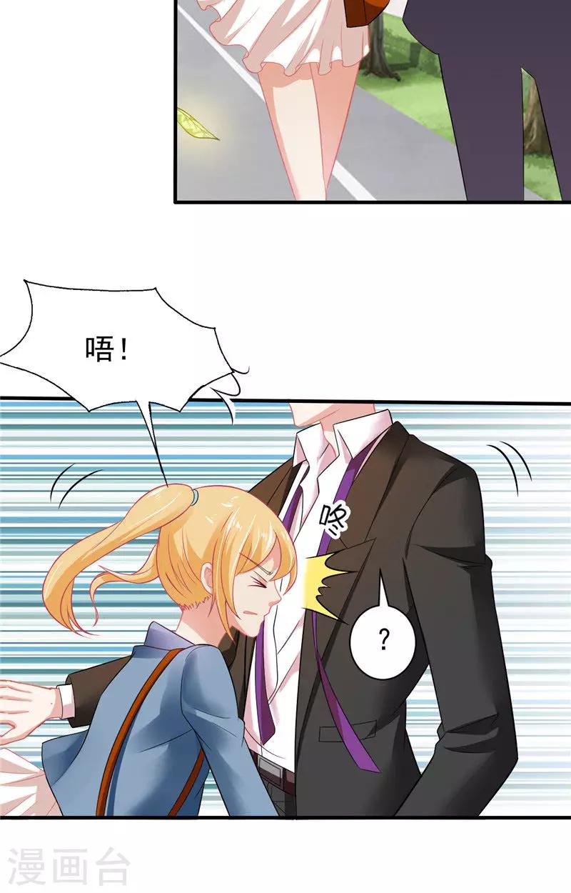 第2话 需要恋爱经验-第3话