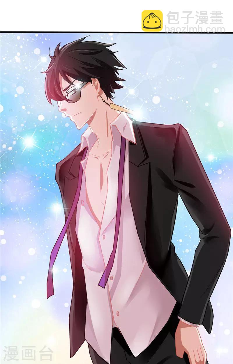 第2话 需要恋爱经验-第3话