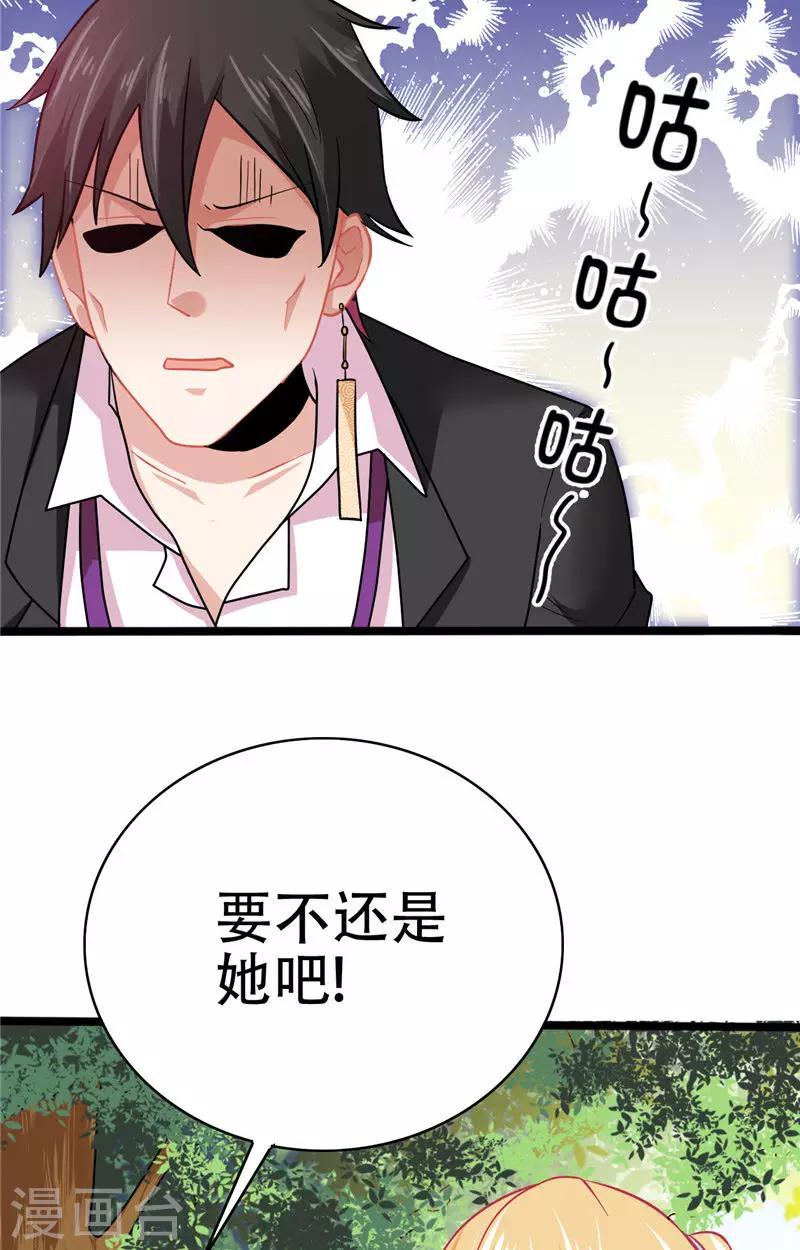 第2话 需要恋爱经验-第3话