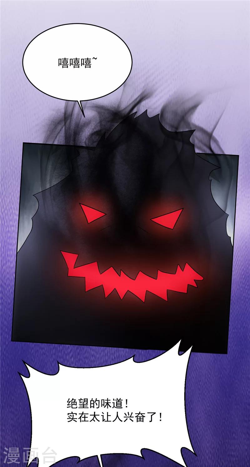 第20话 一起守护的爱-第21话