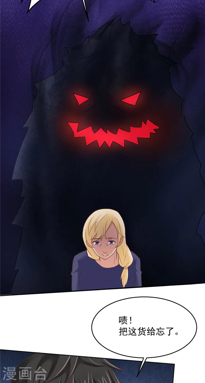 第20话 一起守护的爱-第21话