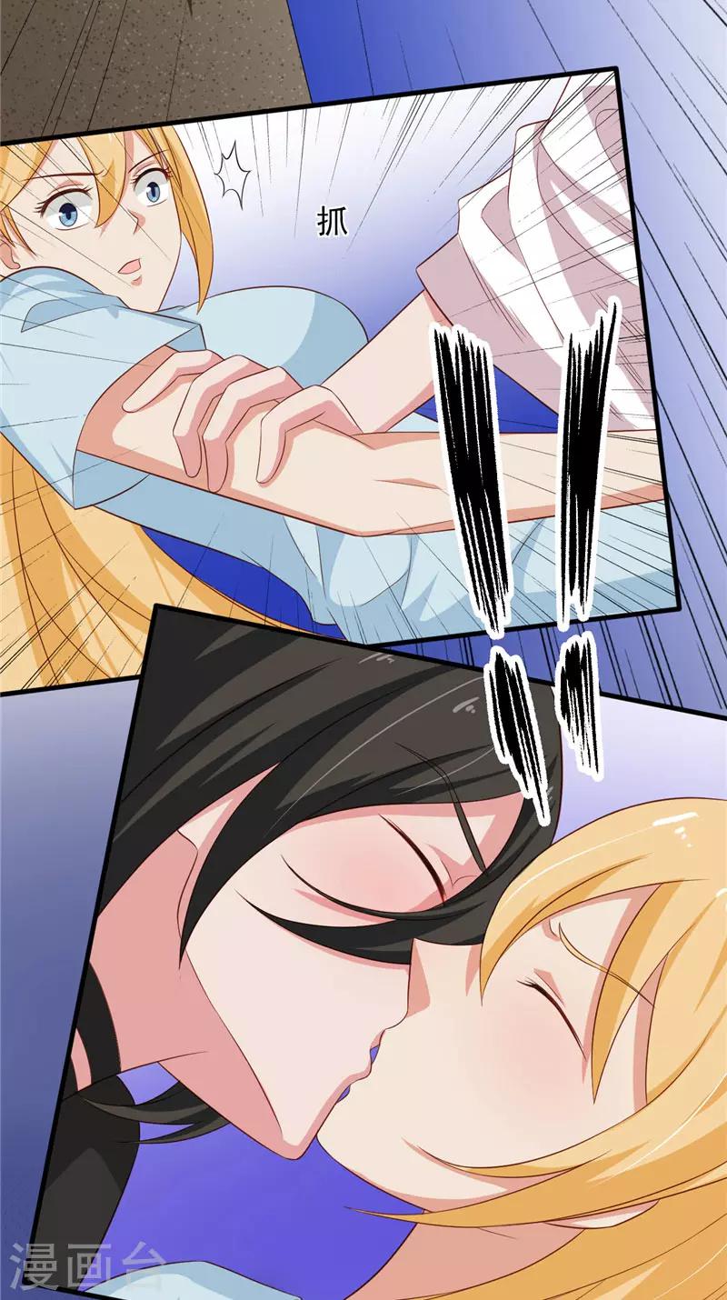 第22话 反抗！-第23话