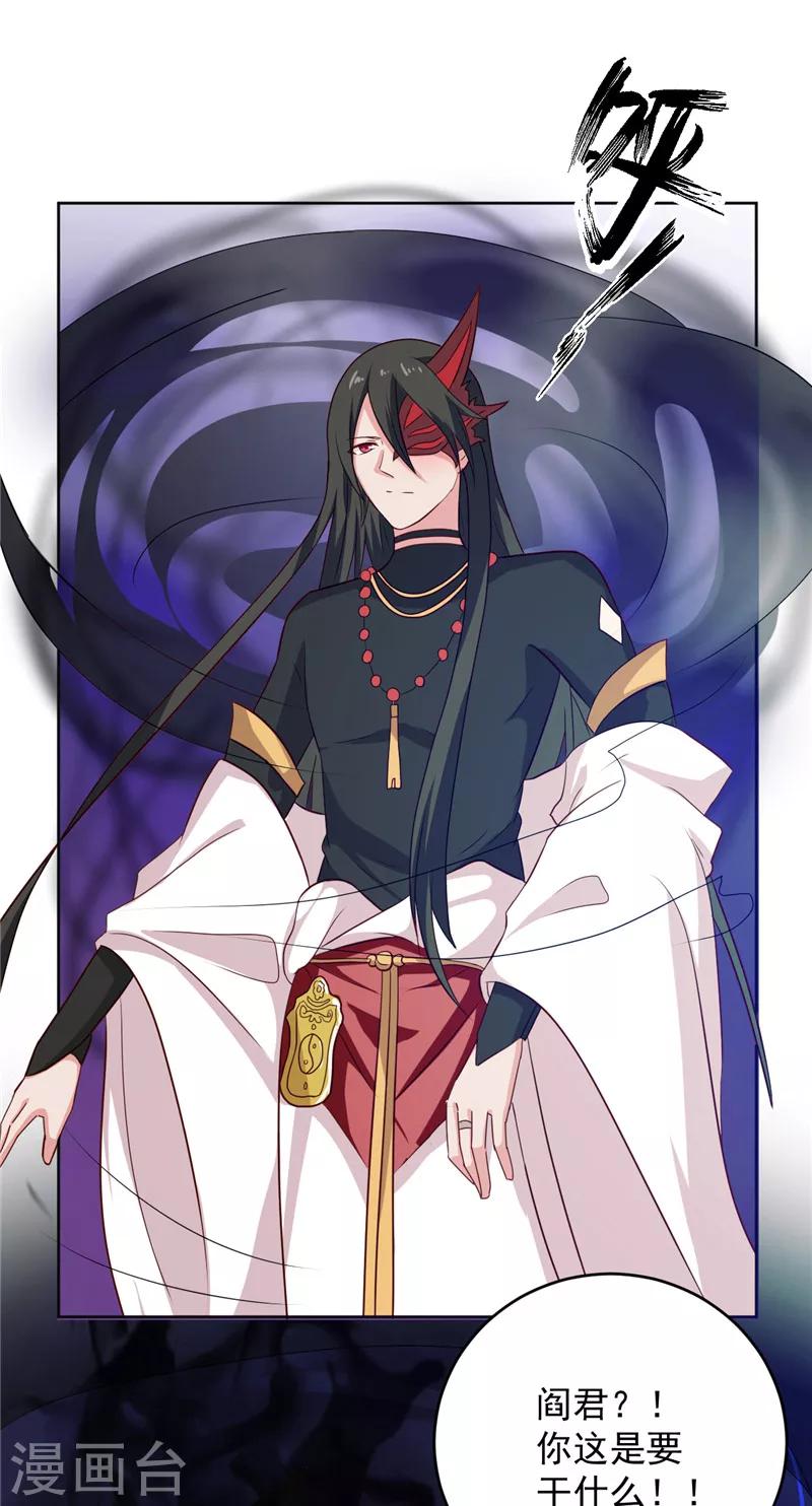 第22话 反抗！-第23话