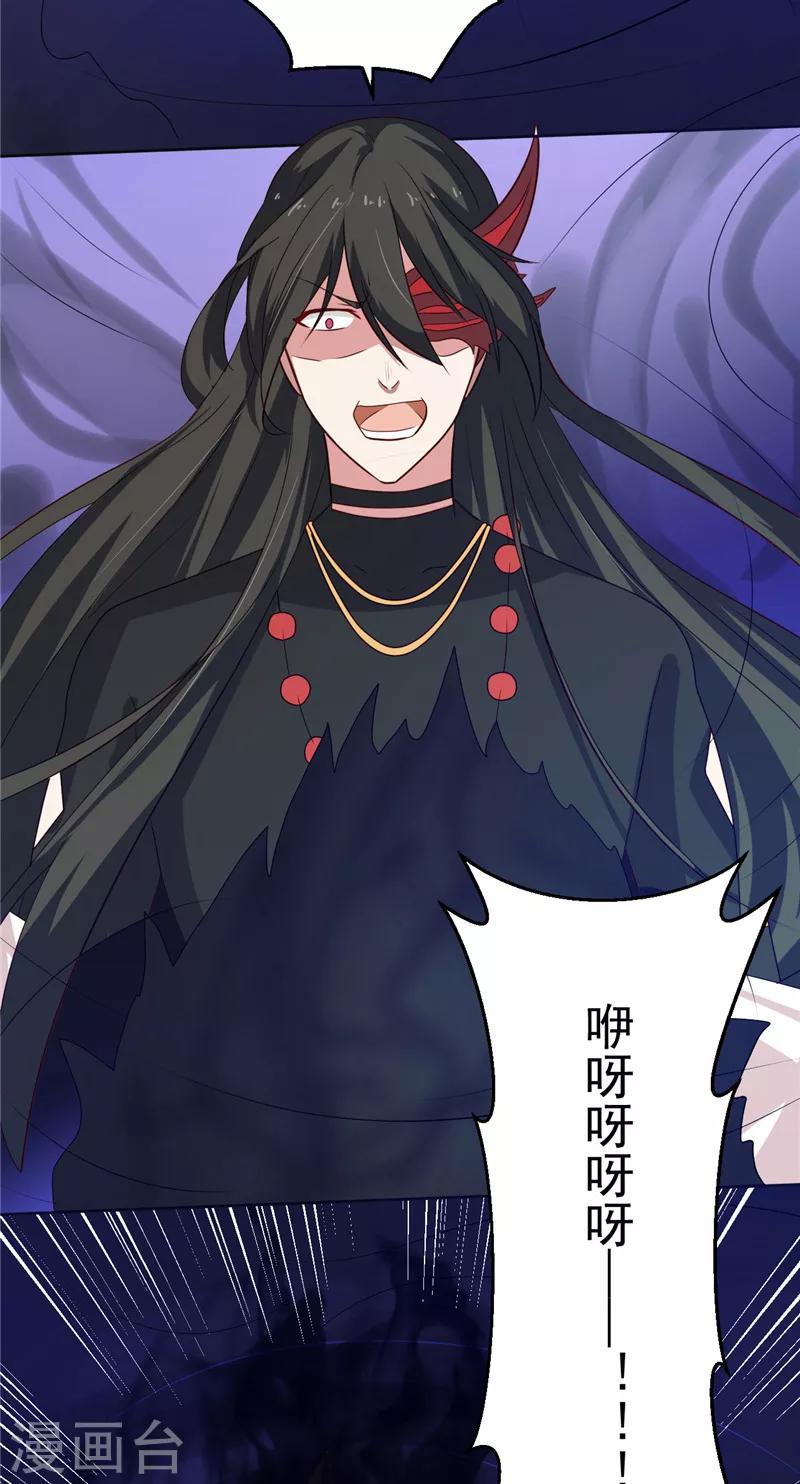 第22话 反抗！-第23话