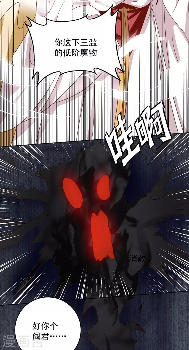 第22话 反抗！-第23话