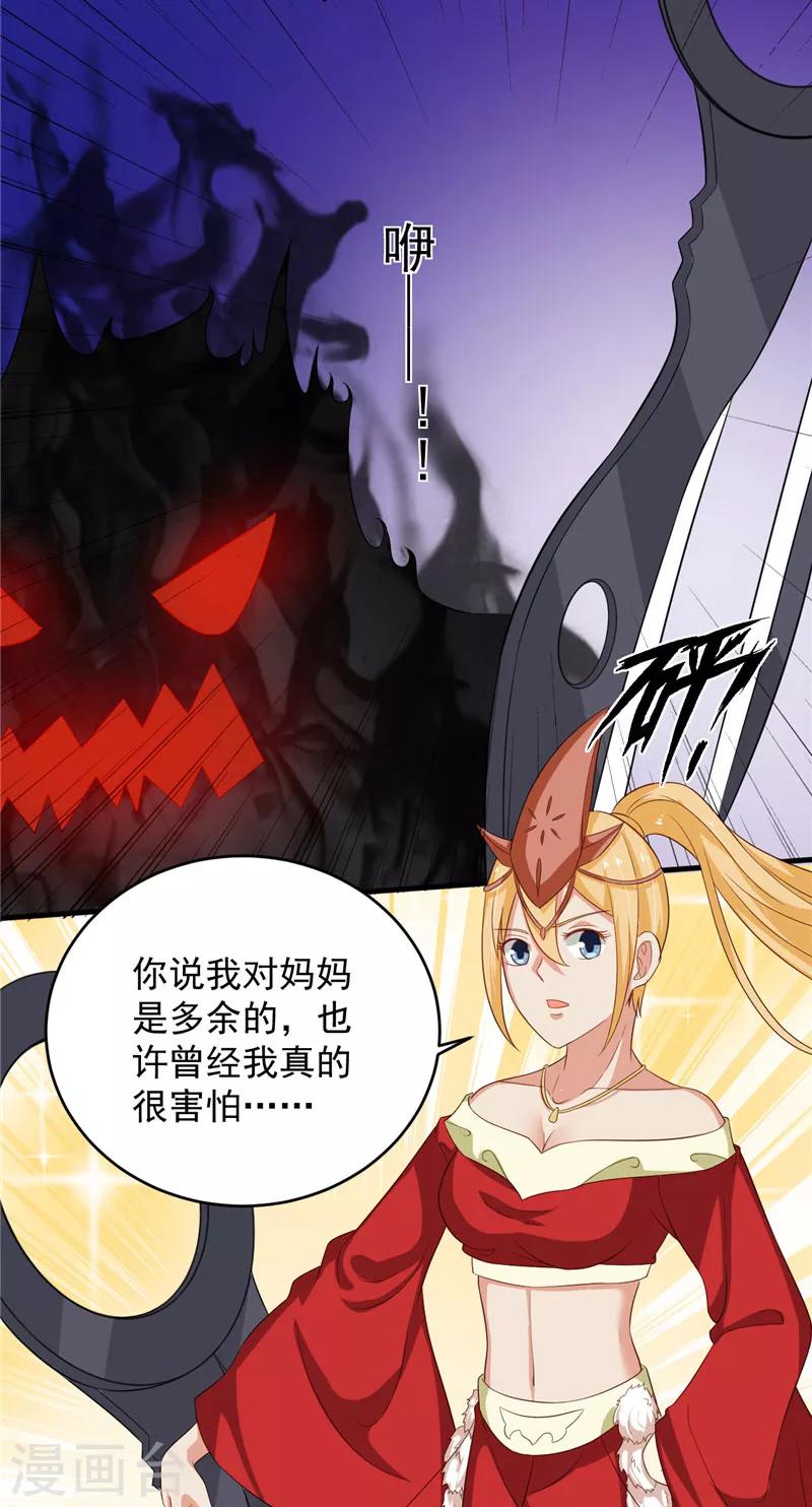 第22话 反抗！-第23话