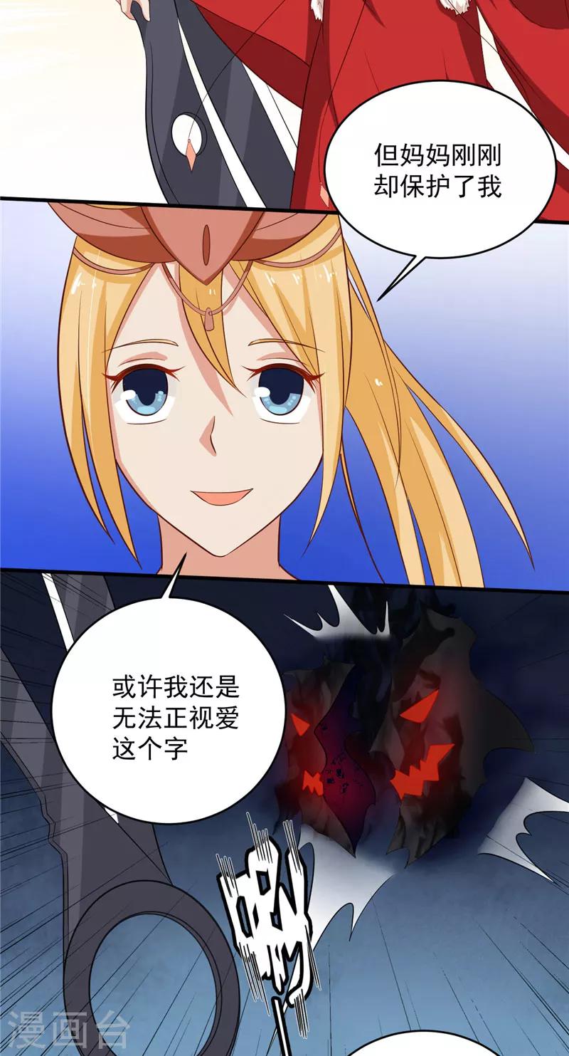 第22话 反抗！-第23话