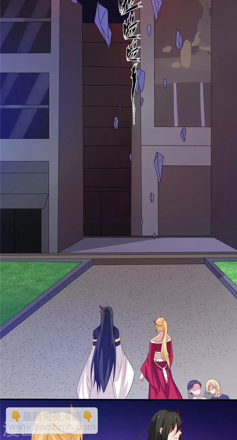 第22话 反抗！-第23话