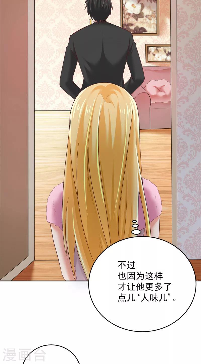 第24话 户口本-第25话