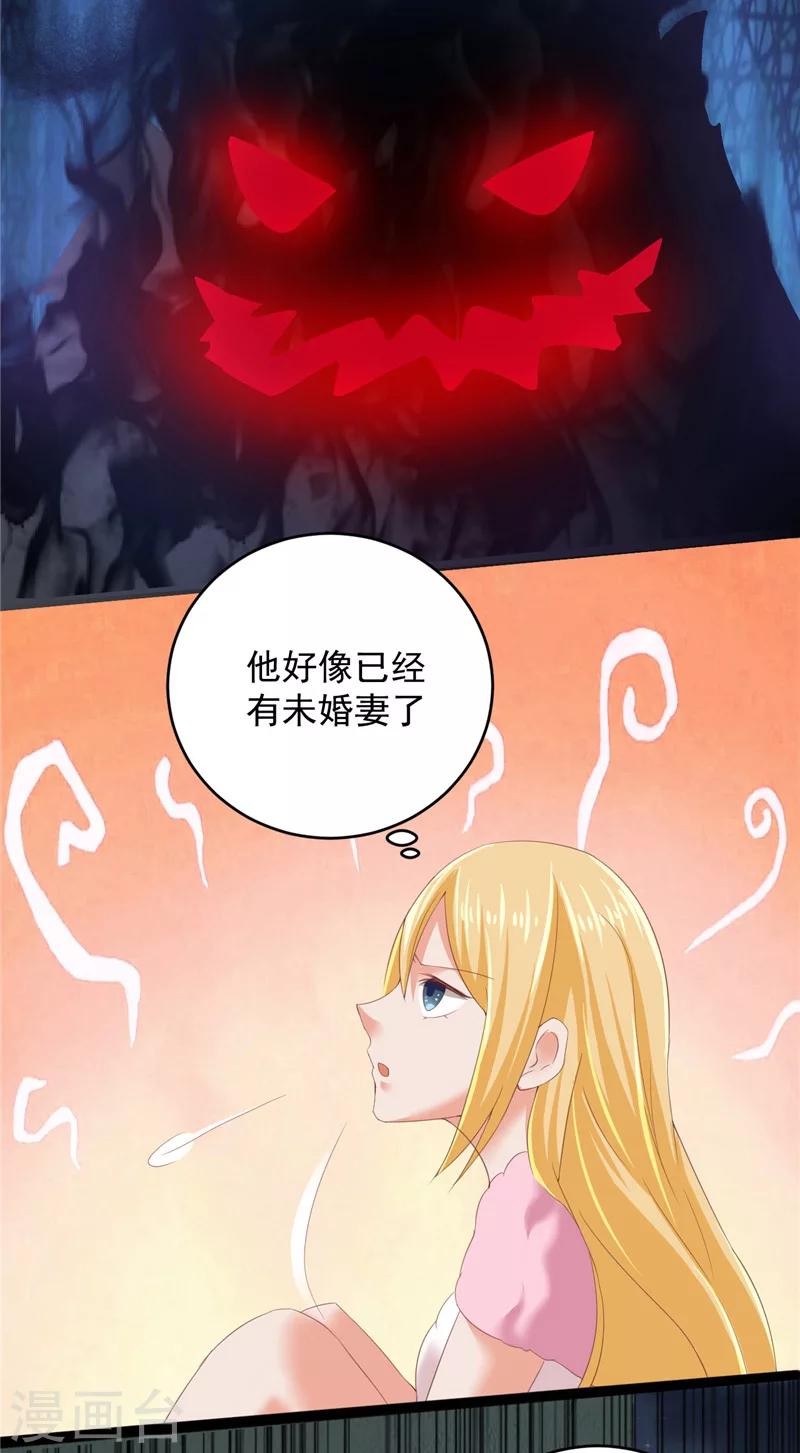 第24话 户口本-第25话