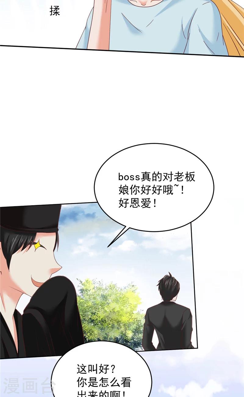 第26话 黑无常-第27话