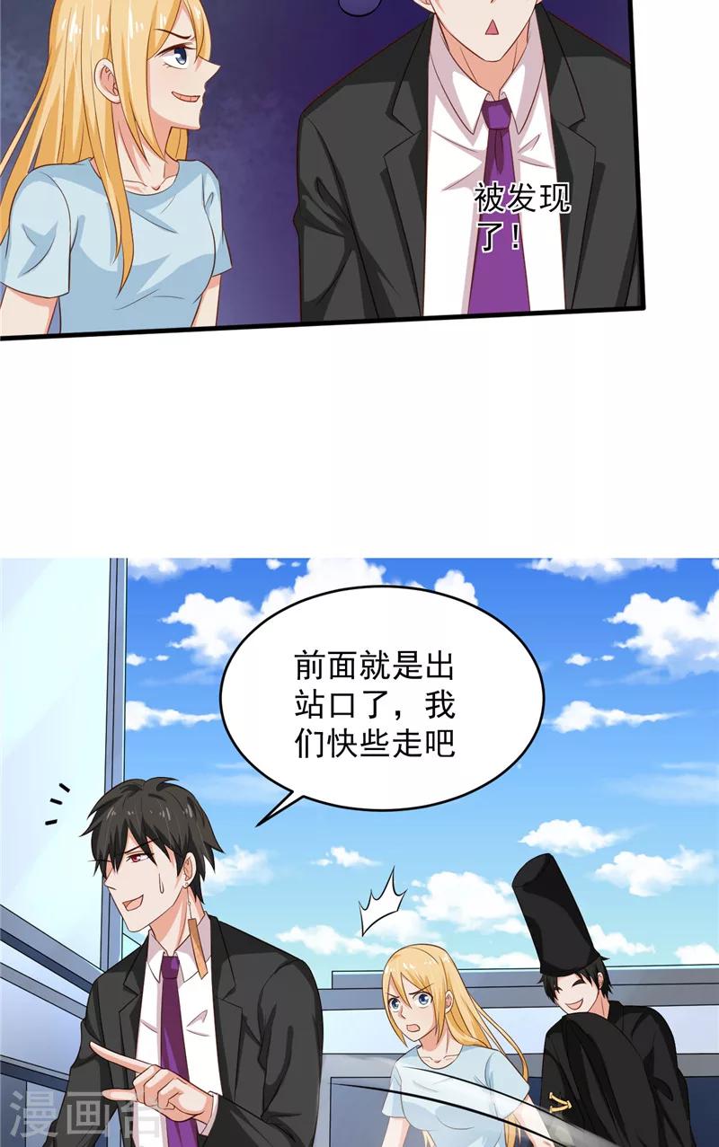 第28话 接人-第29话