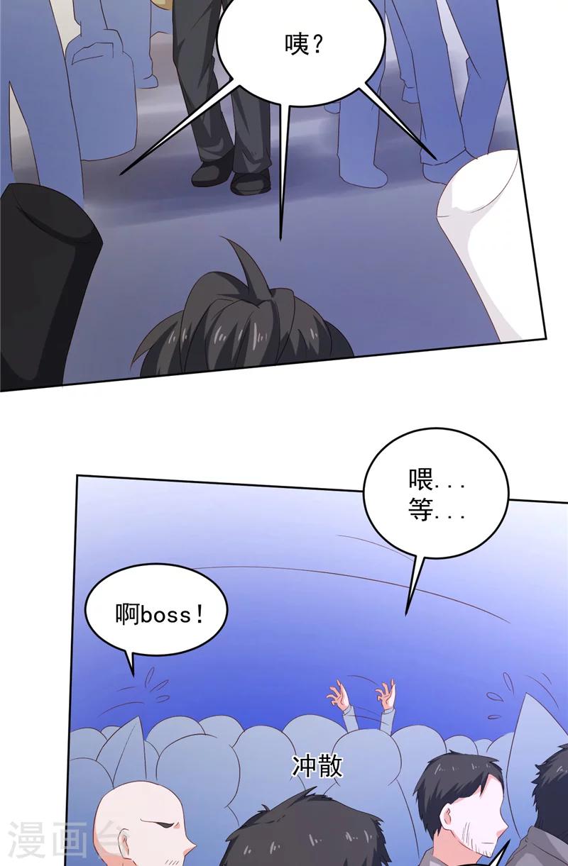 第28话 接人-第29话