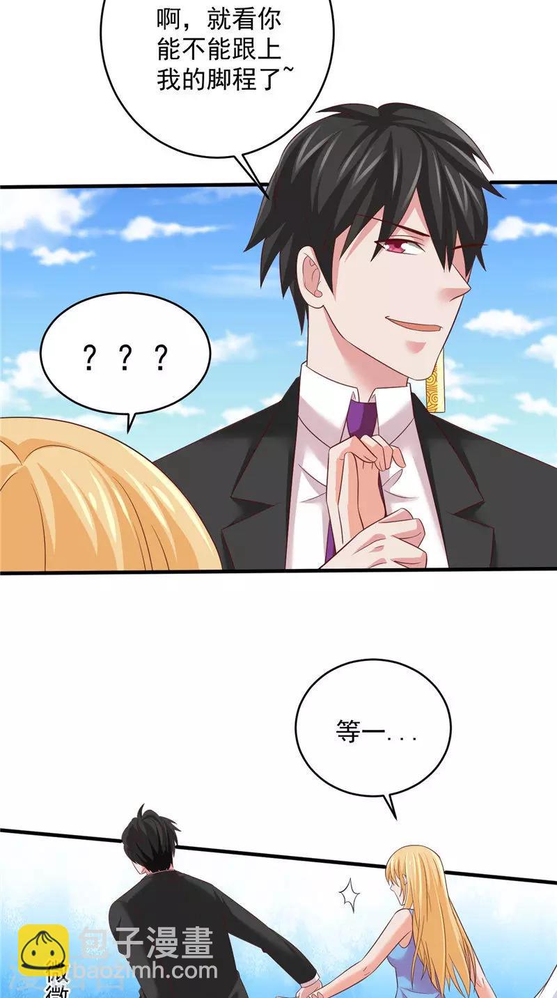 第36话 异象-第37话