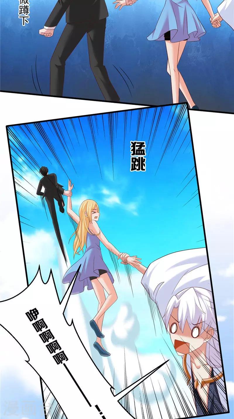 第36话 异象-第37话