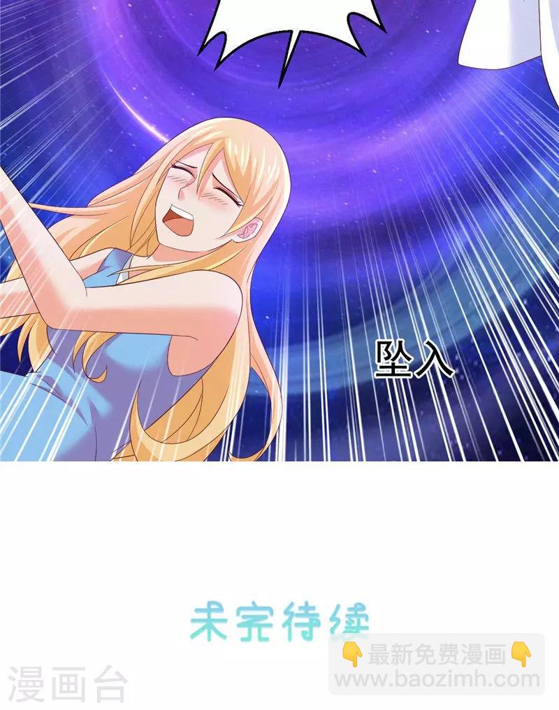 第36话 异象-第37话