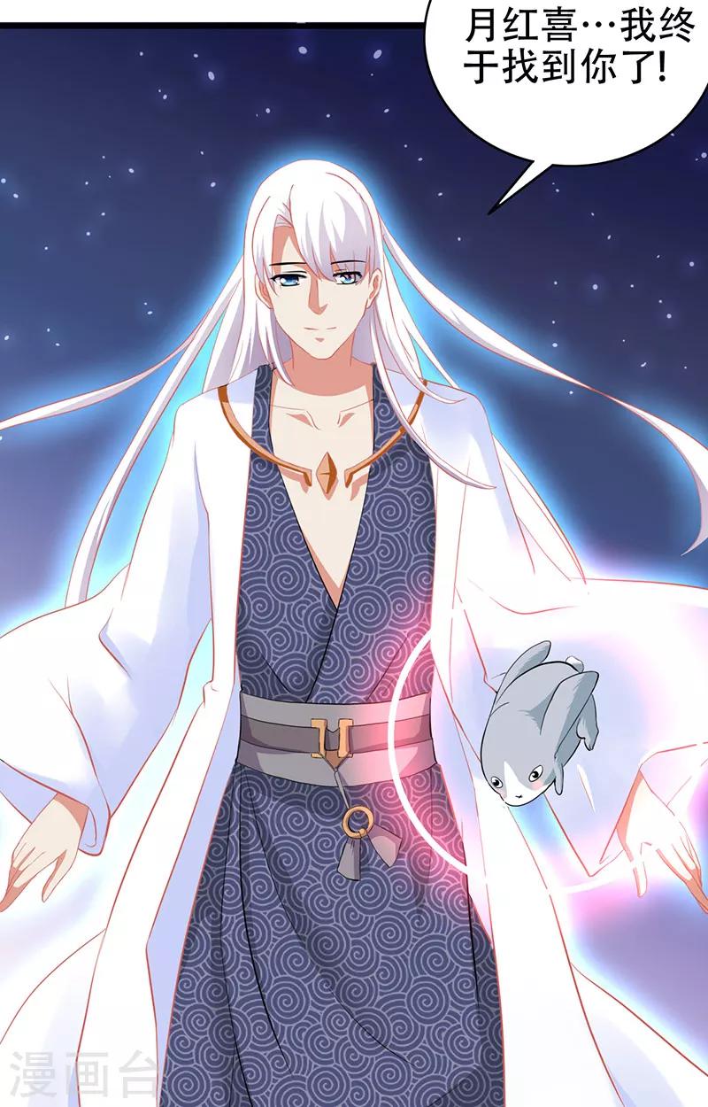 第4话 我是阎王-第5话