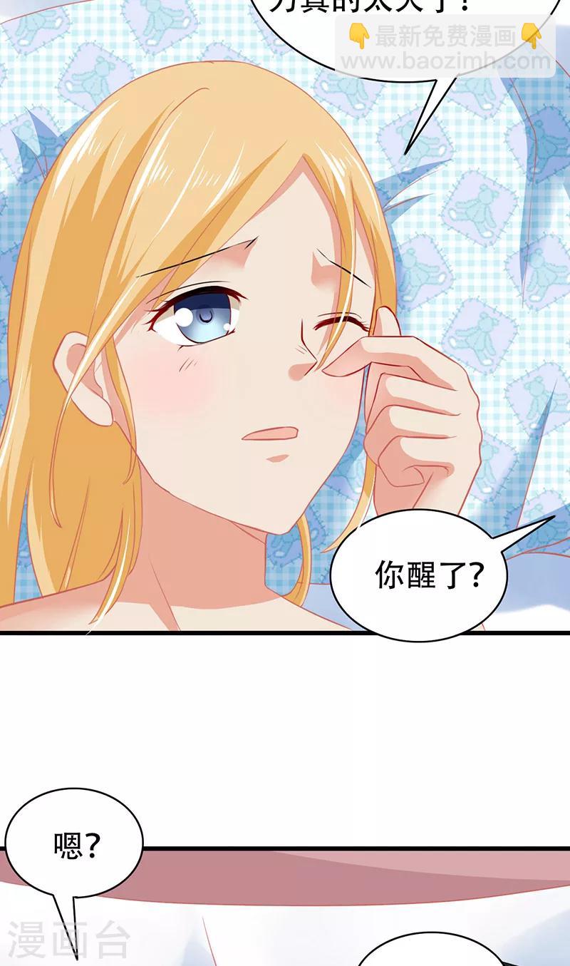 第4话 我是阎王-第5话