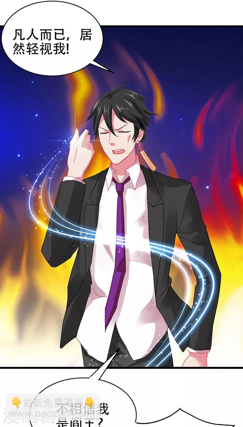 第4话 我是阎王-第5话