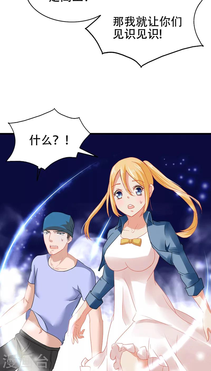 第4话 我是阎王-第5话