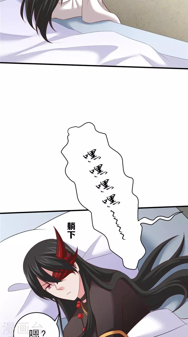 第42话 夜里偷袭-第43话