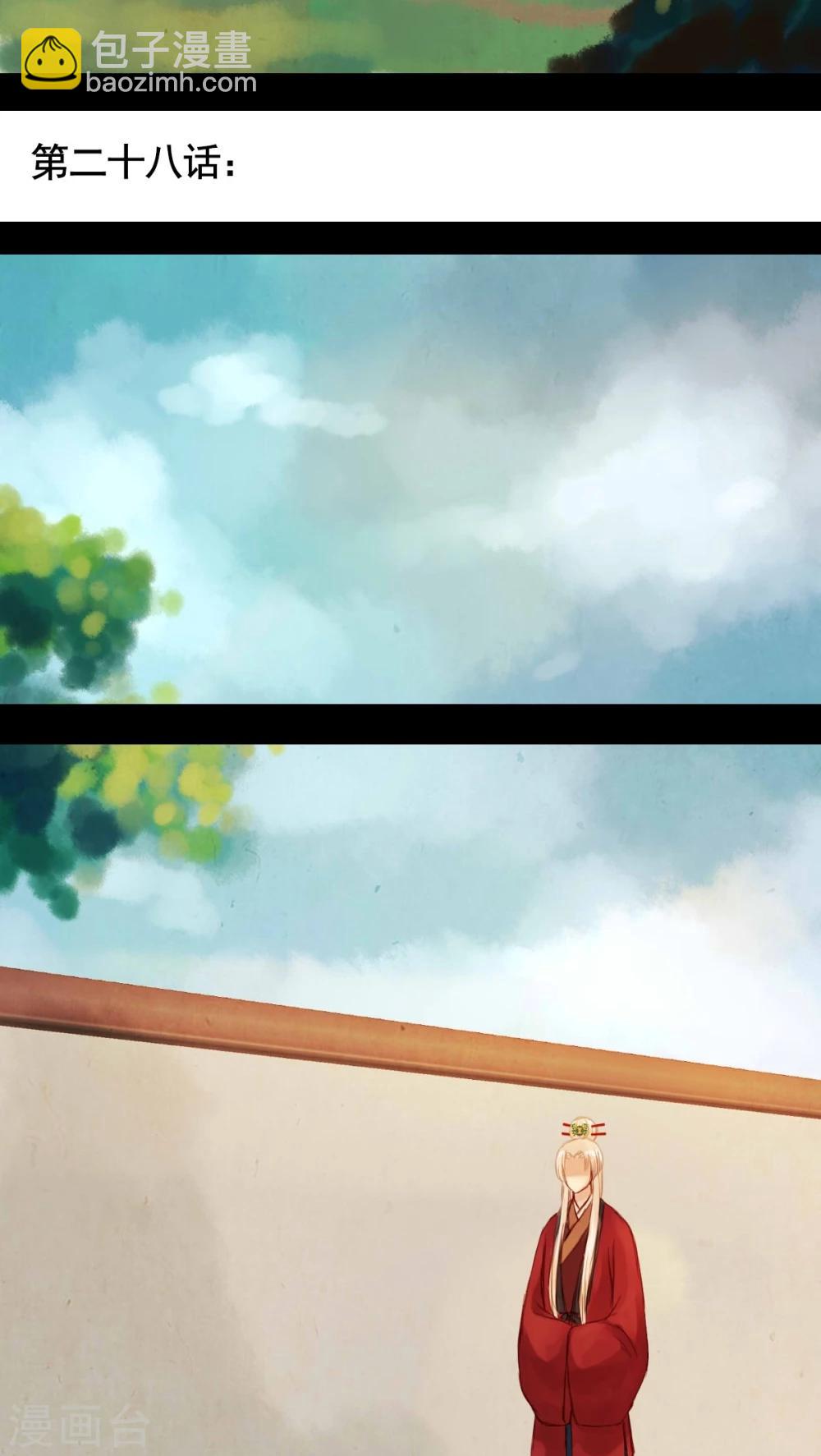 第28话-第31话