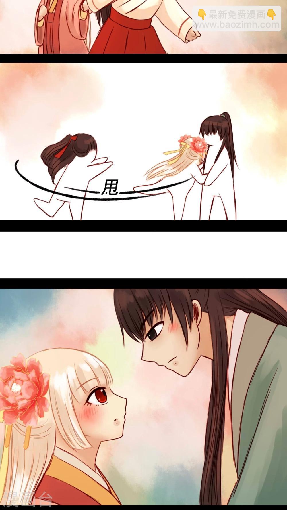 番外1 新年特别篇-第33话