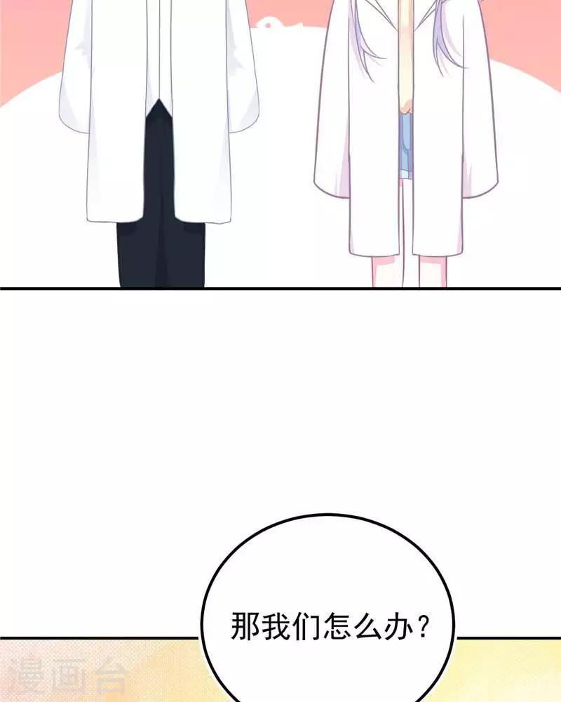 停更公告-第11话