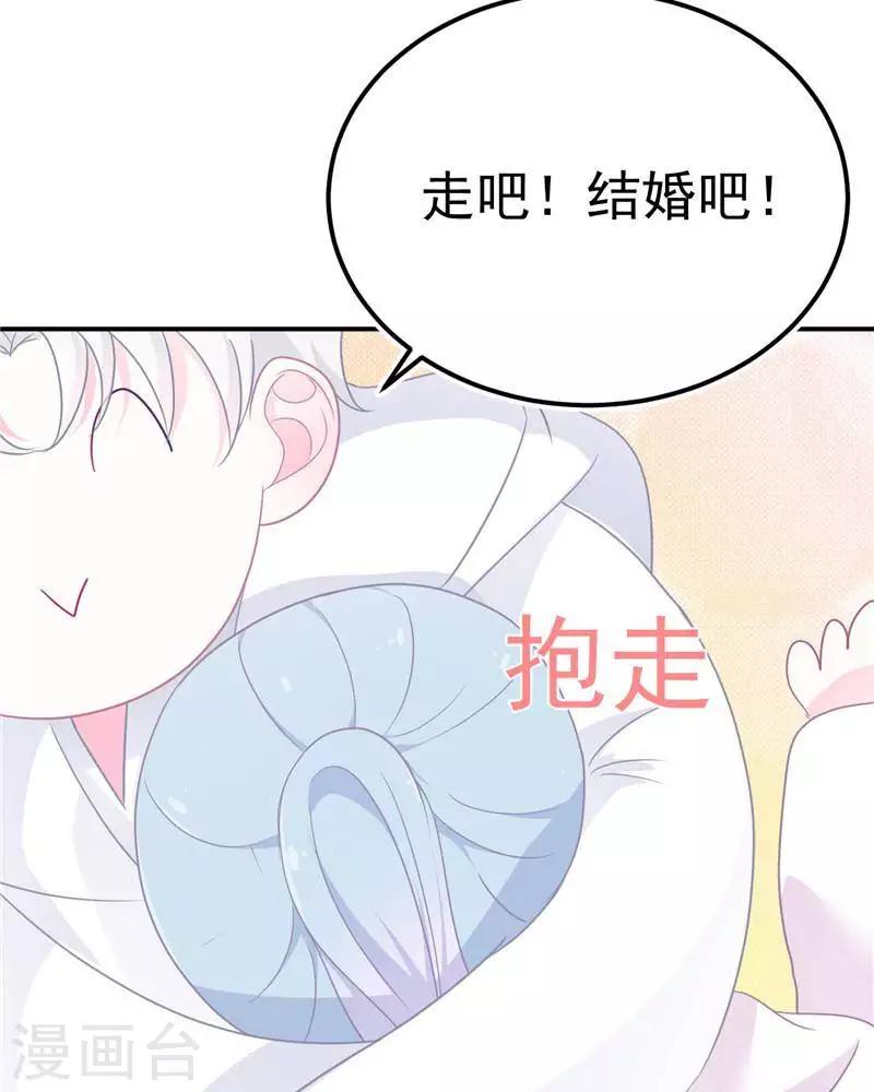 停更公告-第11话