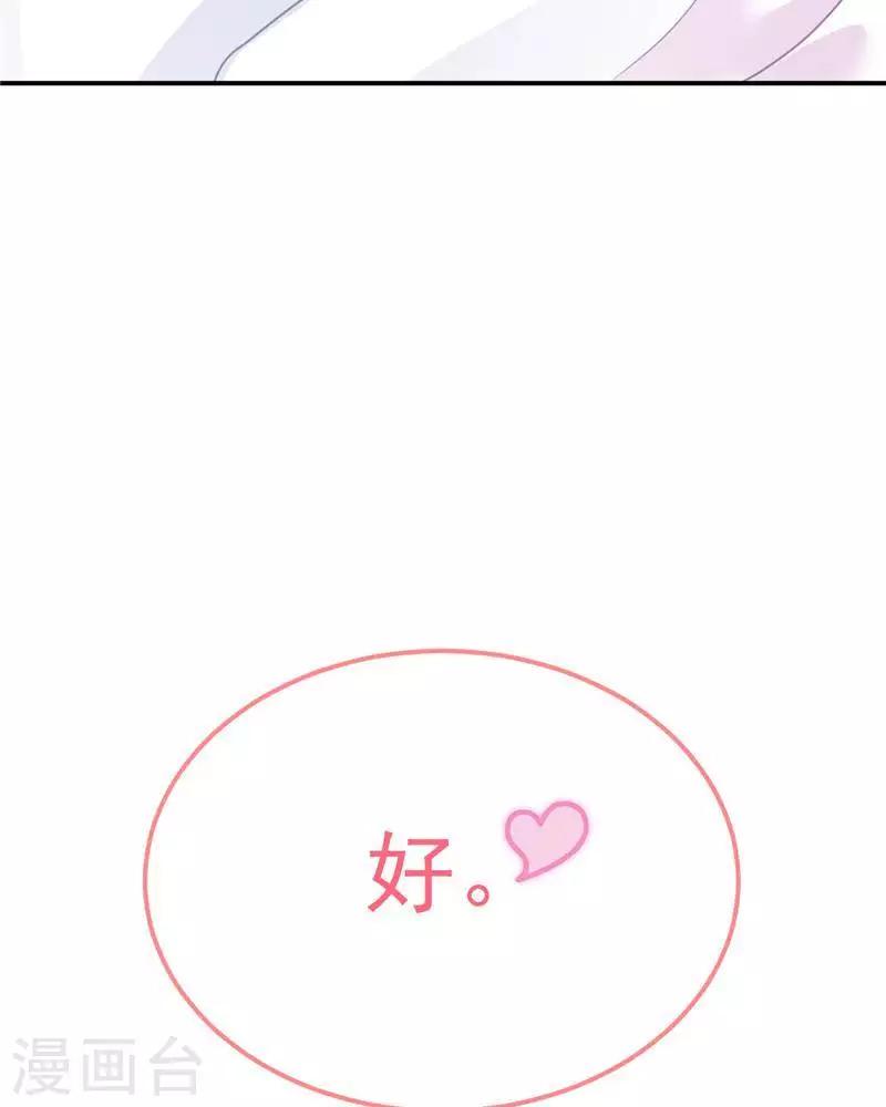 停更公告-第11话