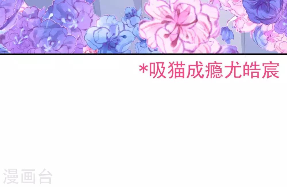 第2话  心动时刻(1/2)-第3话