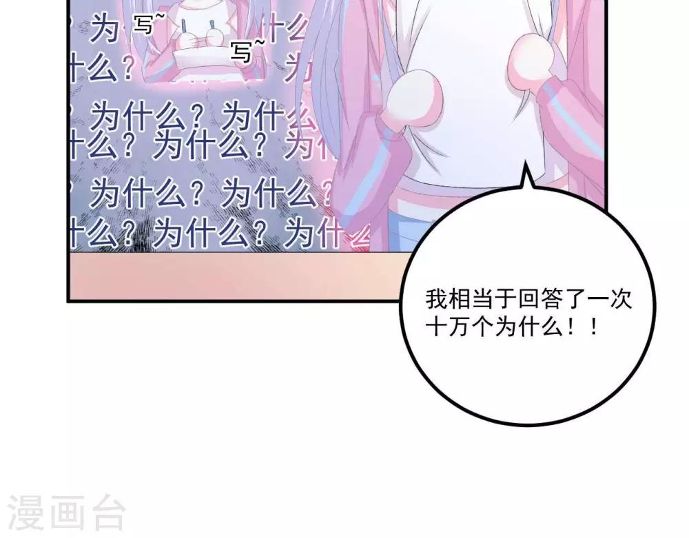 第2话  心动时刻(1/2)-第3话