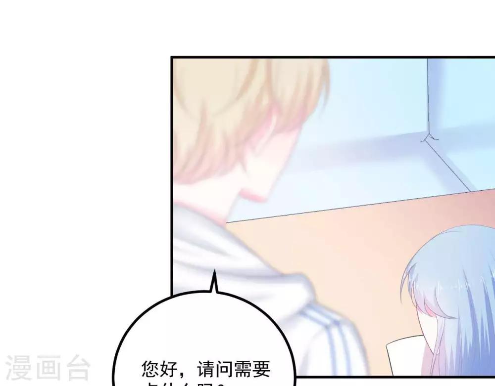 第2话  心动时刻(1/2)-第3话