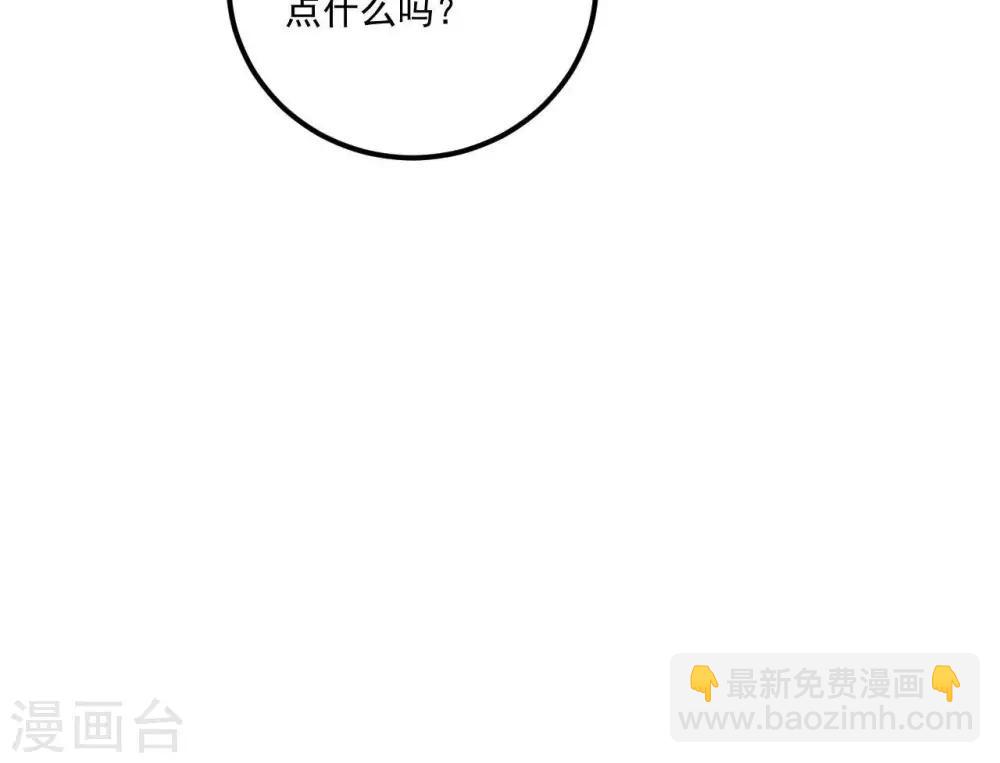 第2话  心动时刻(1/2)-第3话