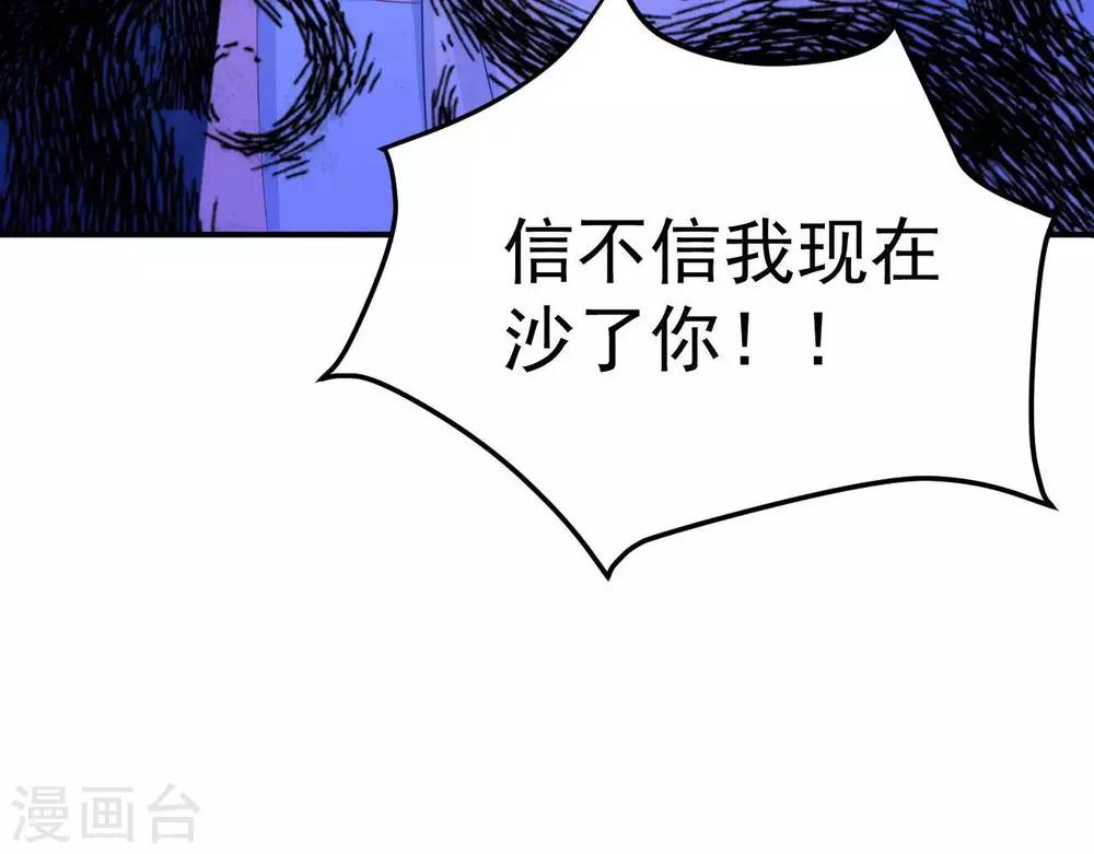 第2话  心动时刻(1/2)-第3话