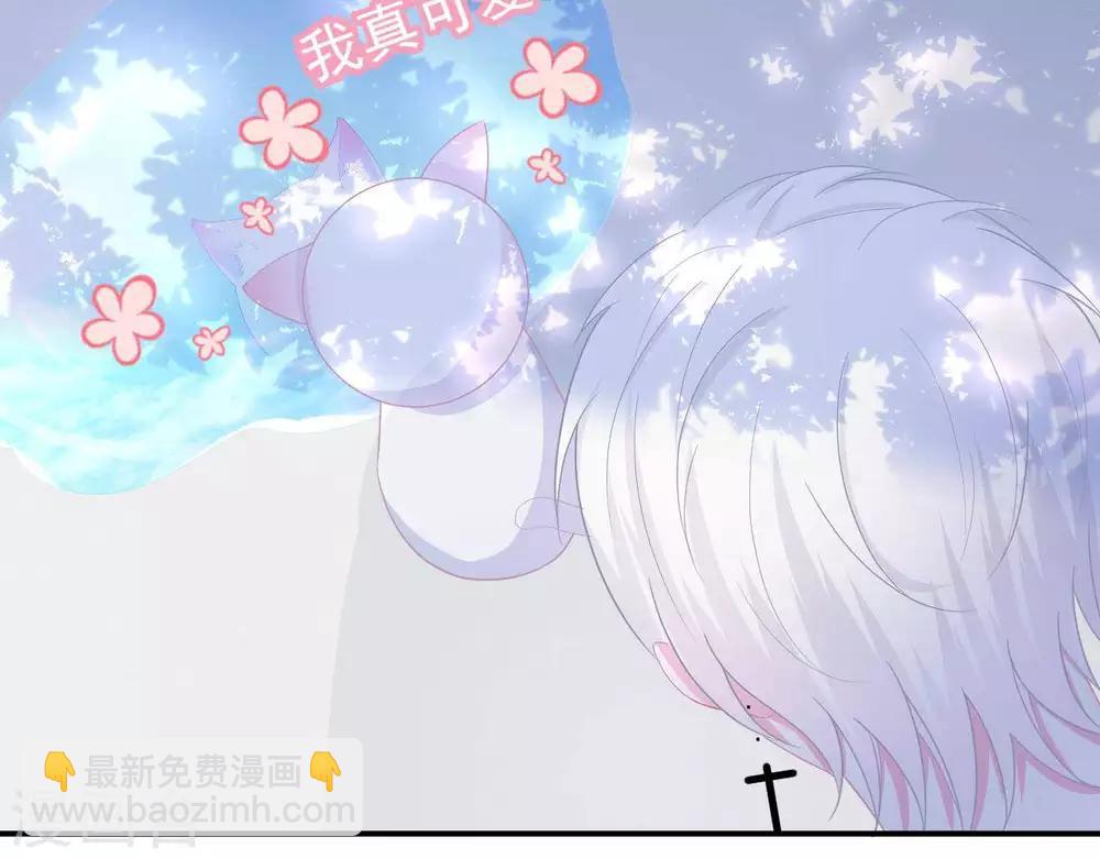 第2话  心动时刻(1/2)-第3话