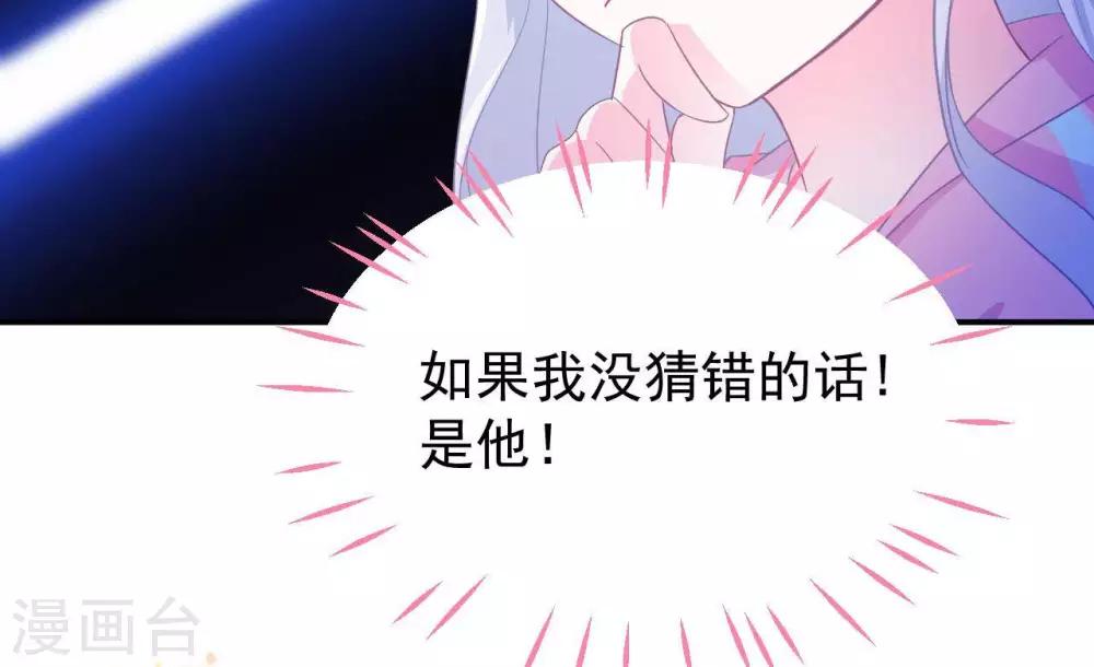 第4话  难倒他要...(1/2)-第5话