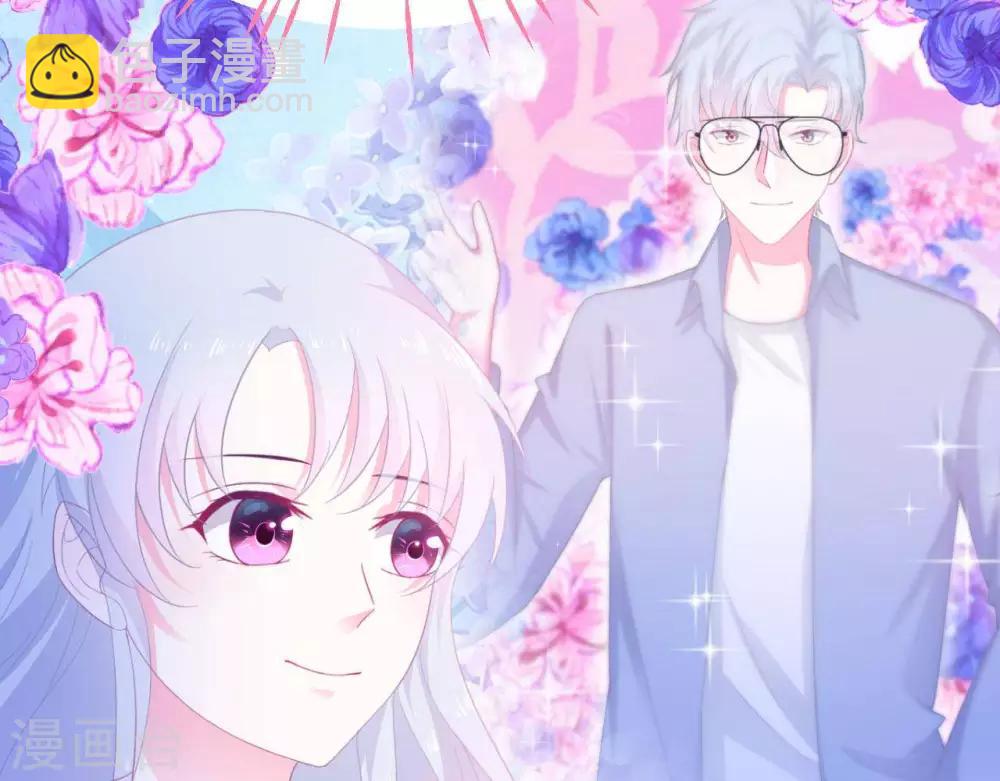 第4话  难倒他要...(1/2)-第5话