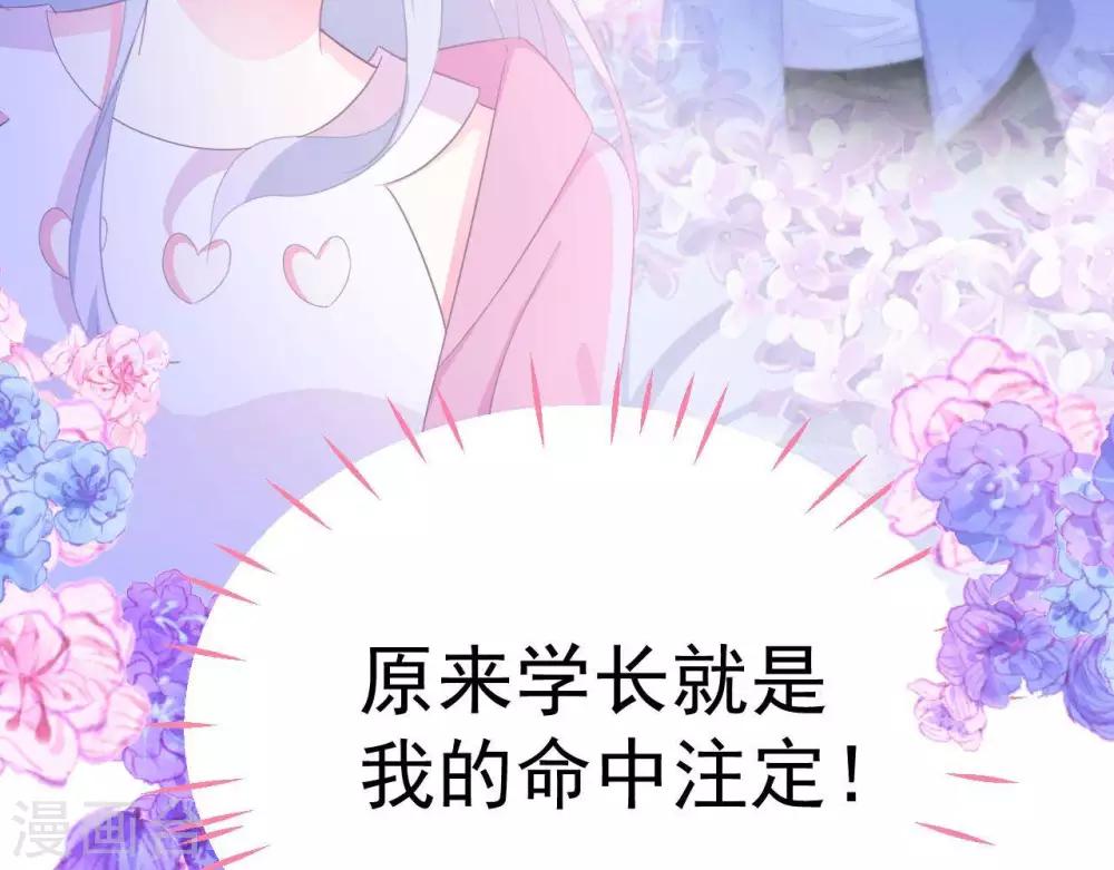 第4话  难倒他要...(1/2)-第5话