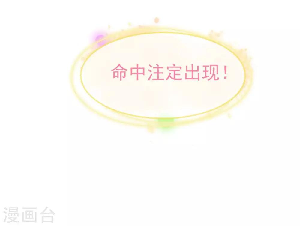 第4话  难倒他要...(1/2)-第5话