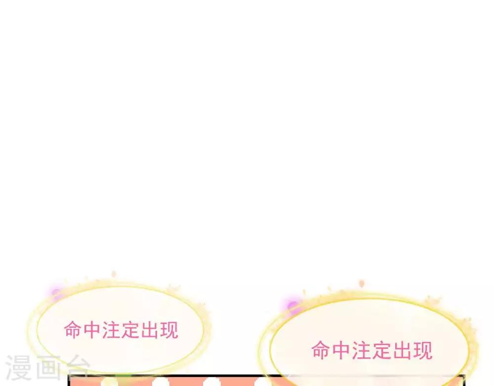 第4话  难倒他要...(1/2)-第5话