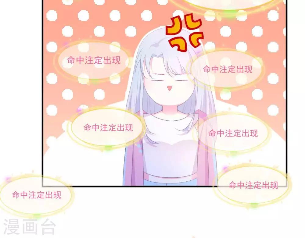 第4话  难倒他要...(1/2)-第5话