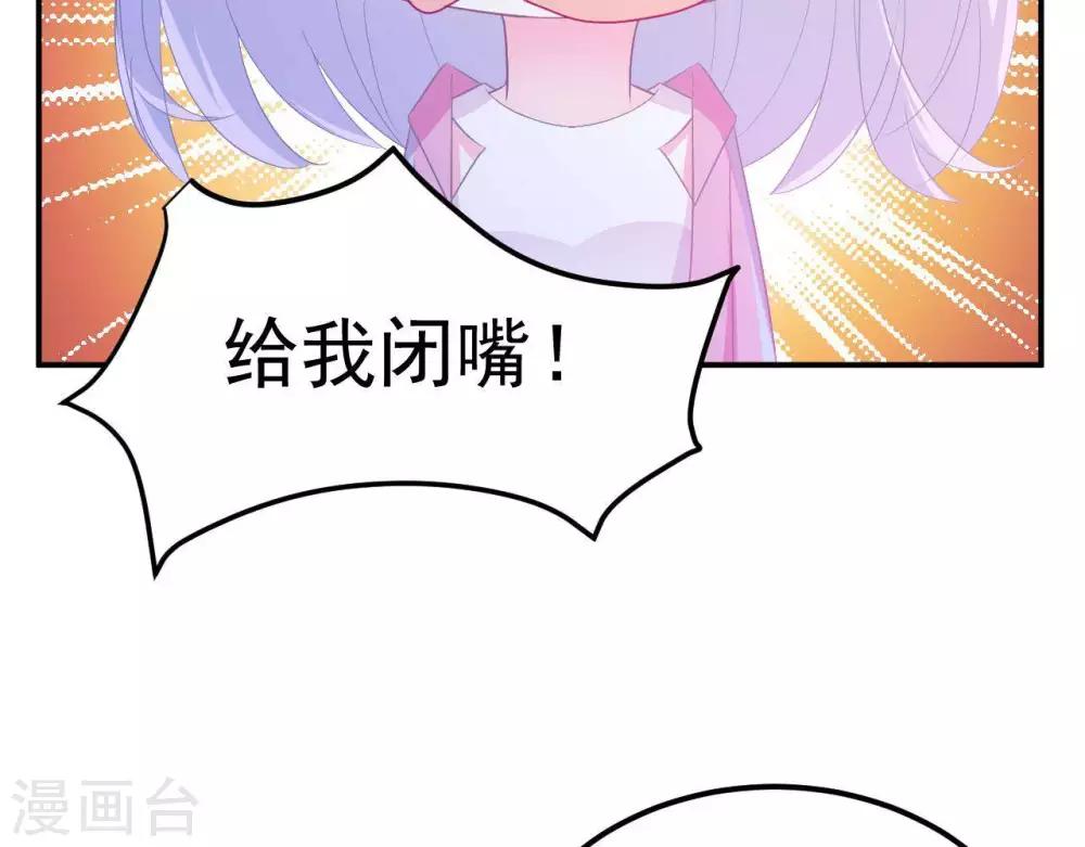 第4话  难倒他要...(1/2)-第5话