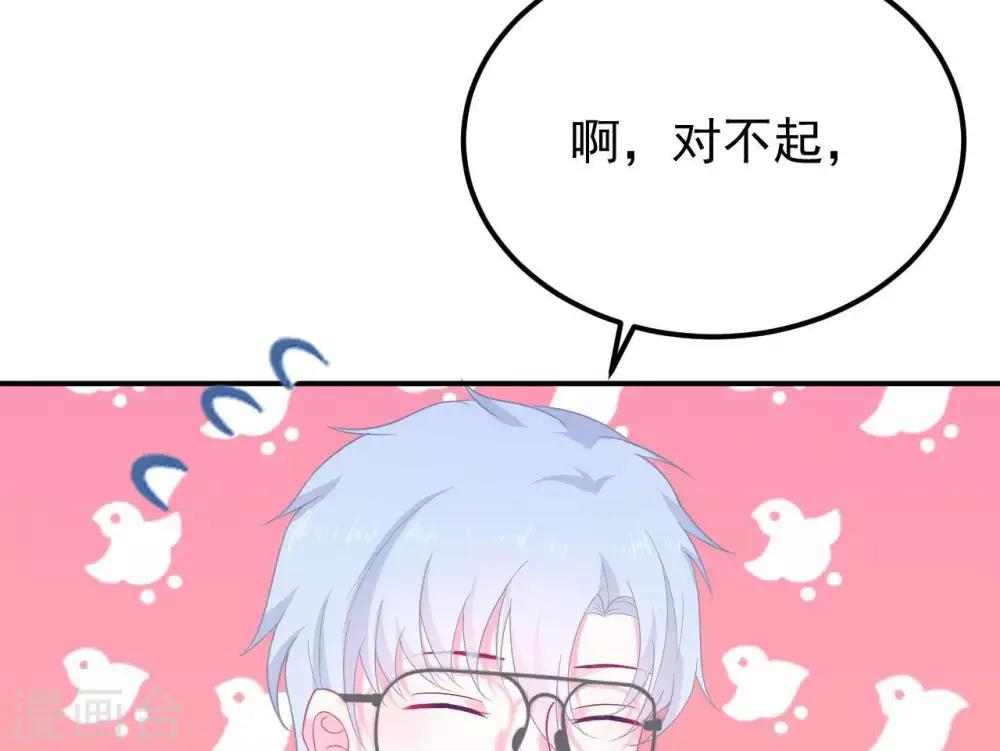 第4话  难倒他要...(1/2)-第5话