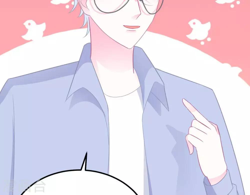 第4话  难倒他要...(1/2)-第5话