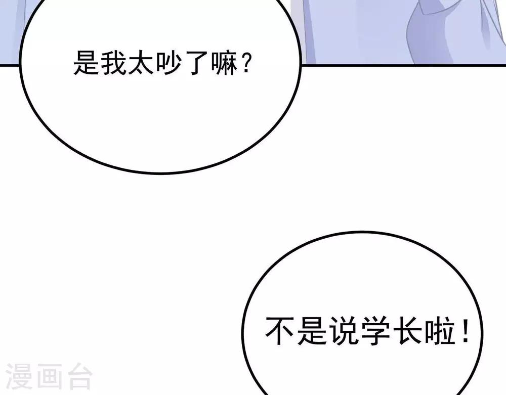 第4话  难倒他要...(1/2)-第5话